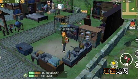 小森生活攻略 小森生活五级厨房如何升级