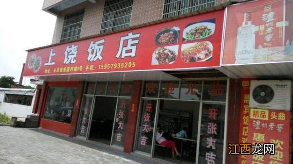 加盟一个高大上的餐饮品牌就能把生意做起来吗？想学小吃技术哪里好