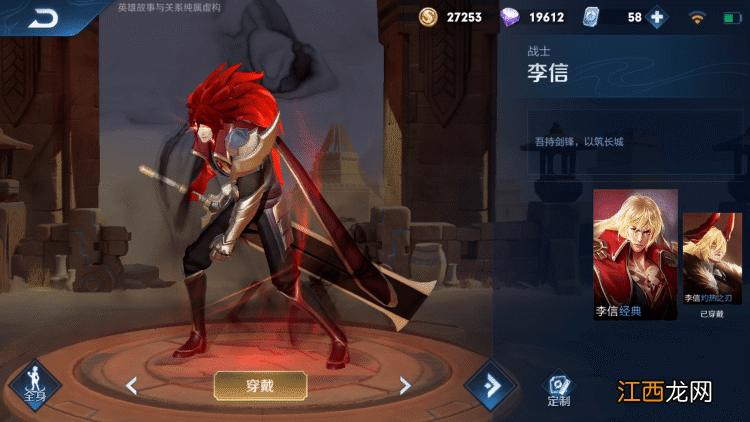 【攻略】S22狂野流暗信火了清野刷钱效率实在高高地塔拆掉只需3秒