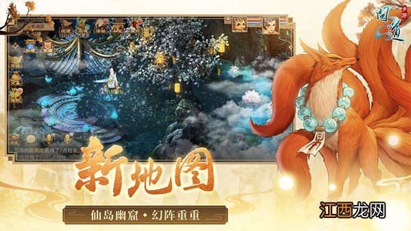 2021年7月19日问道手游探案妙手回春任务流程图文攻略大全[多图]