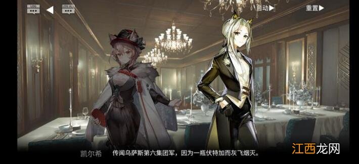 异客技能强度点评 明日方舟异客值得培养吗