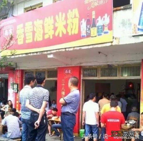 绵阳这15家米粉店，你吃过几家？绵阳最好吃的米粉是哪一家