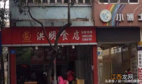 绵阳这15家米粉店，你吃过几家？绵阳最好吃的米粉是哪一家