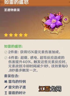 【攻略】班尼诗黑科技打法