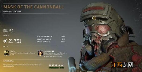 先驱者outriders攻略 先驱者outriders加农炮套装怎么样