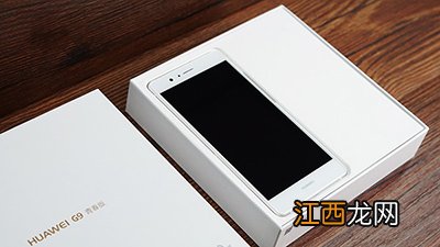 华为G9青春版开箱图赏：性价比+颜值