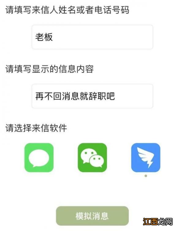 社恐患者必备的App把我看哭了