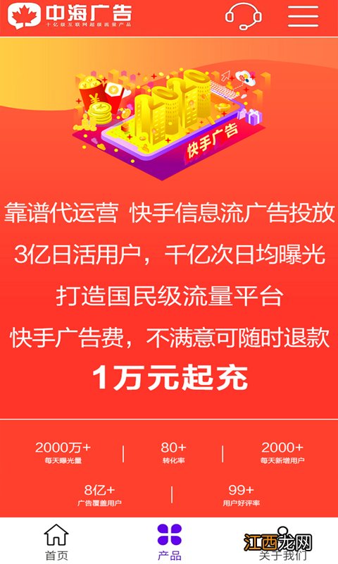 免费推广引流平台app有哪些？几款免费推广引流软件推荐