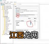 想要开启开发人员选项