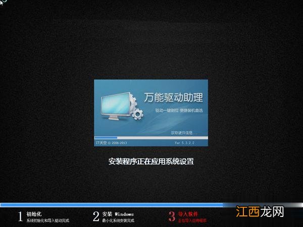 win10系统怎么改win7 win10改win7教程图解