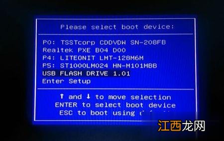 win10系统怎么改win7 win10改win7教程图解