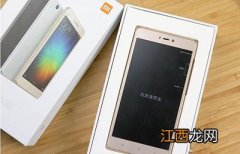 比小米5还漂亮！小米4S金色版真机外观评测