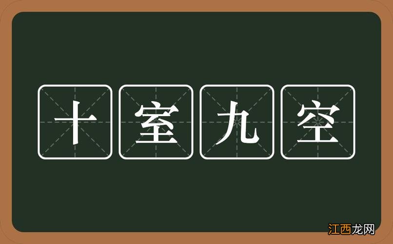 18层小高层10楼好不好 10楼九空什么意思，32层高层的黄金楼层是几楼