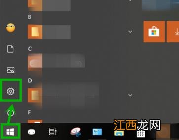 win10粘滞键怎么取消 win10粘滞键取消方法