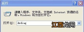 查看电脑主板型号的方法