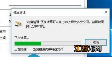 win10系统更新完后变卡了怎么办