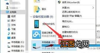 win10系统更新完后变卡了怎么办