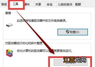 win10系统更新完后变卡了怎么办