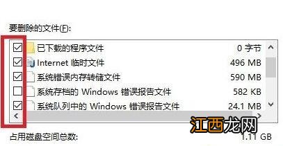 win10系统更新完后变卡了怎么办