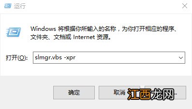 Win10激活：Win10专业版的激活教程