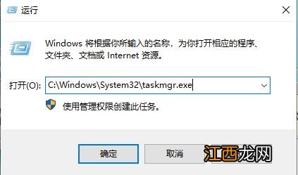 win7系统打开任务管理器教程