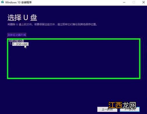 详解微软官网下载与安装windows10系统的操作步骤