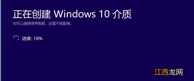 详解微软官网下载与安装windows10系统的操作步骤