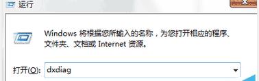 教你在win10系统中dnf图表系统组建失败怎么修复