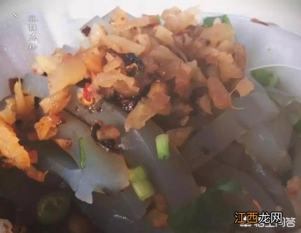 舌尖上的新余——麻辣冻粉江西新余有什么特产小吃