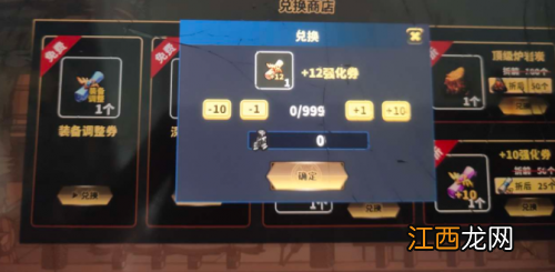 勇士拯救计划代码大全 勇士拯救计划修改教程