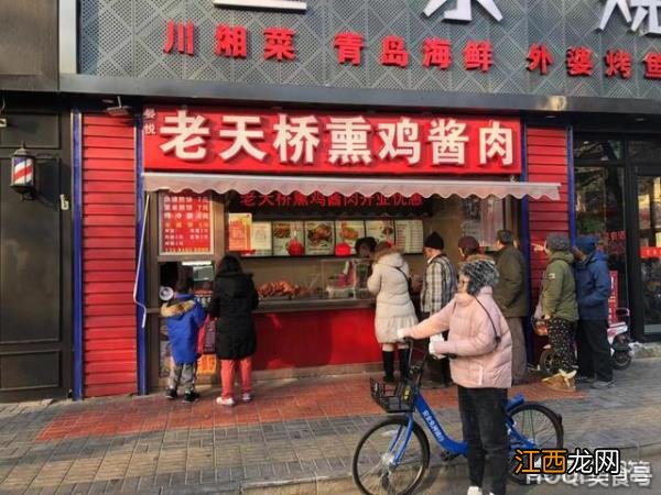 陶然亭附近的熏鸡酱肉店，卖各种熏鸡，经常排队买