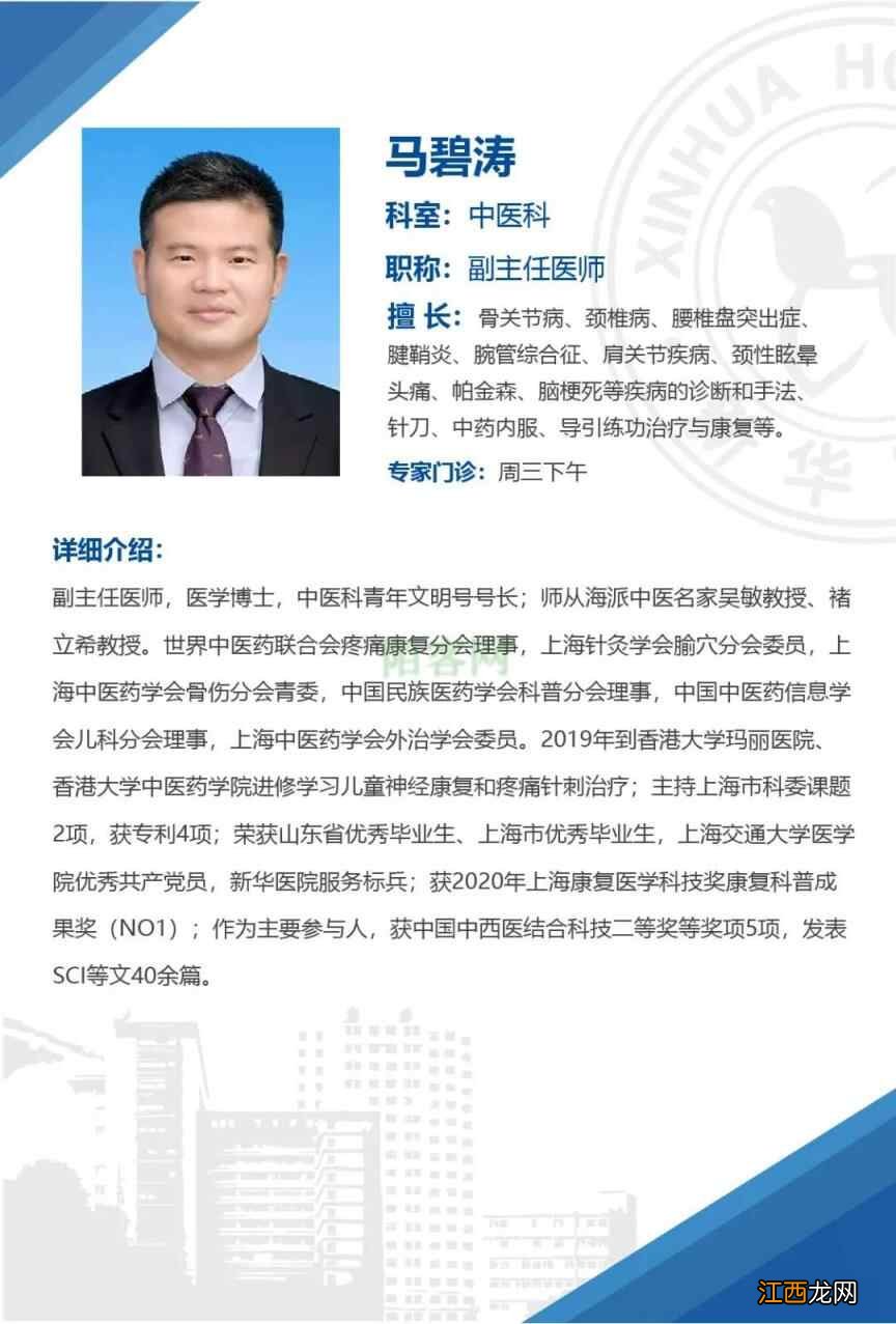 秋季运动养身，让您的膝关节“活”起来