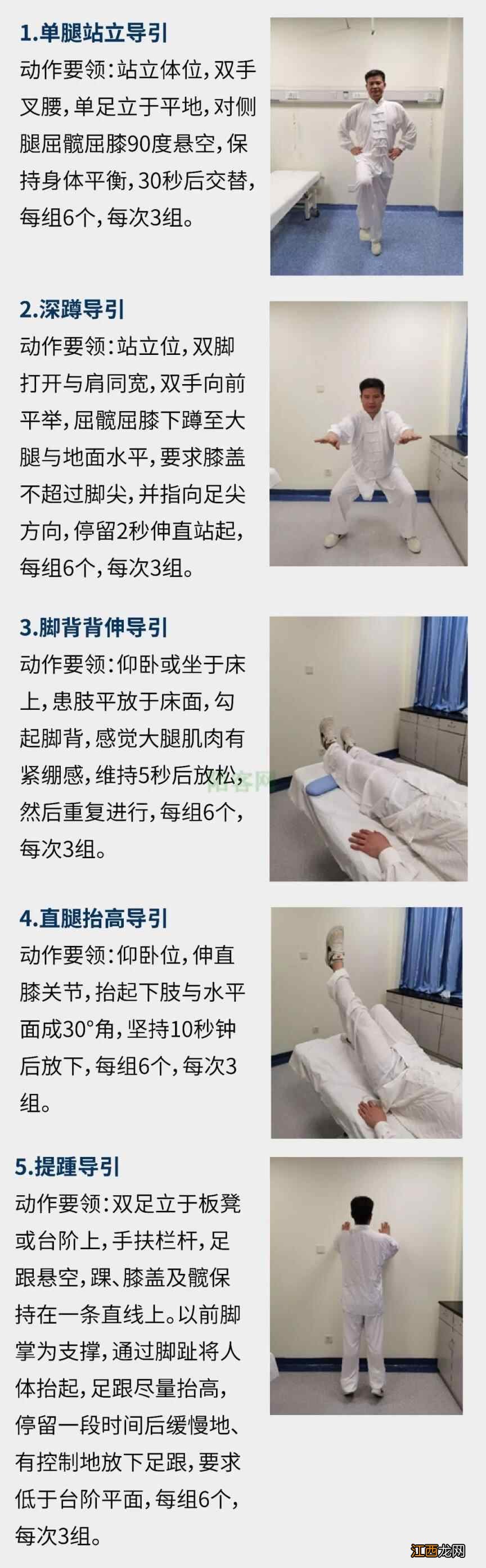 秋季运动养身，让您的膝关节“活”起来