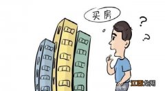 楼层4楼402好不好 4楼为什么是黄金楼层，一梯两户8层楼选几楼