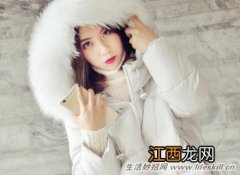 羽绒服出绒的解决小妙招