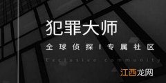 犯罪大师侦探委托6.16答案：6月16日侦探委托校园失窃案答案大全[多图]