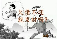 欠款不还人被拘留了怎么办