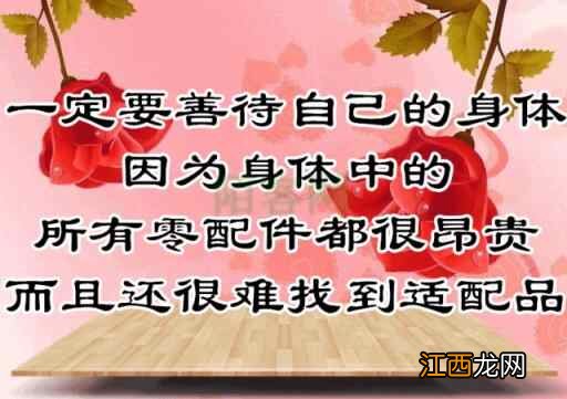 12月9久久长寿日，背熟这几句《健康养生口诀》，一生平安幸福！