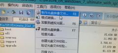 接着就是新罗卜家园win7系统安装的详细方法