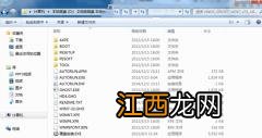 接着就是新罗卜家园win7系统安装的详细方法