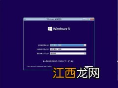 接着就是新罗卜家园win7系统安装的详细方法