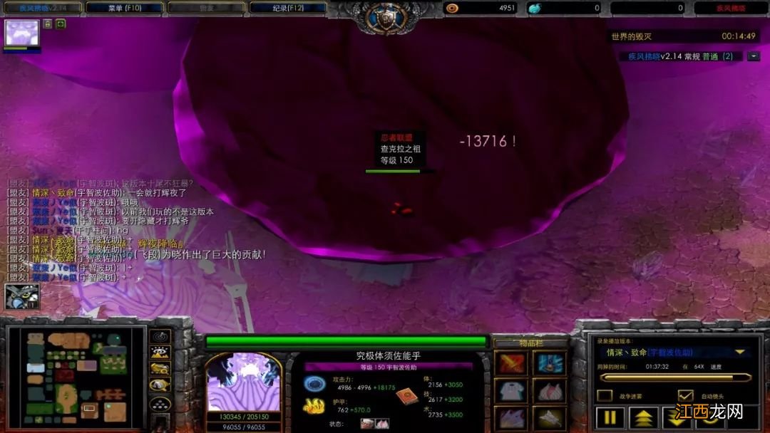 特殊属性加成英雄玩法秘籍 疾风拂晓组合攻略