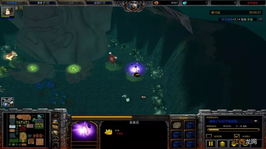 特殊属性加成英雄玩法秘籍 疾风拂晓组合攻略