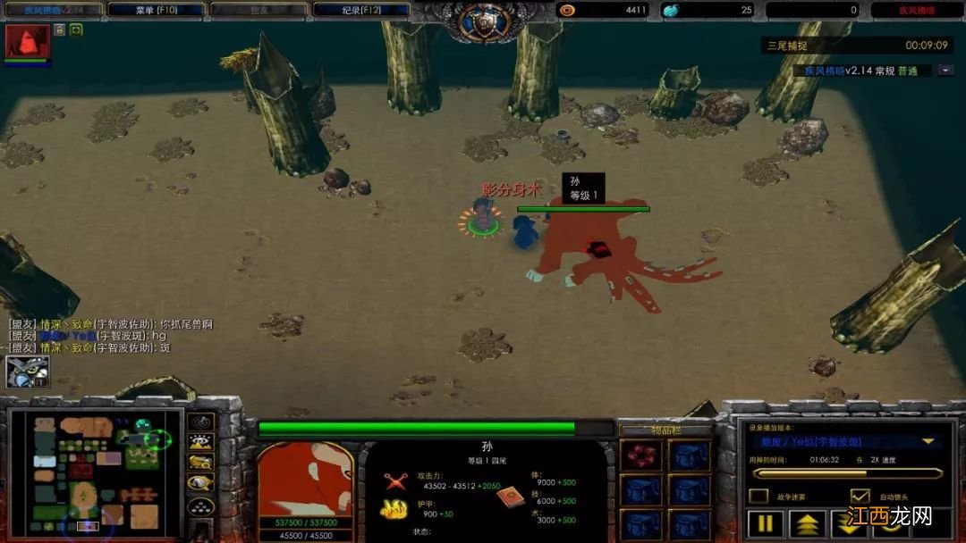 特殊属性加成英雄玩法秘籍 疾风拂晓组合攻略