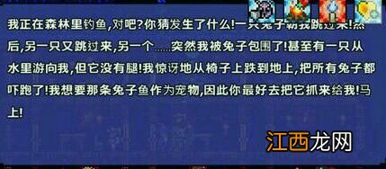 泰拉瑞亚钓竿合成大全 泰拉瑞亚金钓竿怎么获得