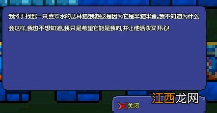 泰拉瑞亚钓竿合成大全 泰拉瑞亚金钓竿怎么获得