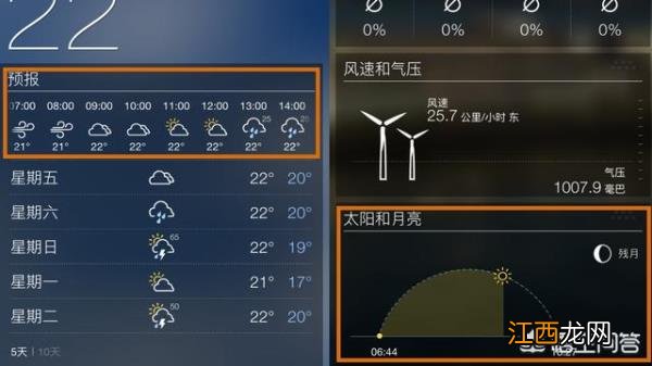 外出旅行必备app旅游的app哪个好