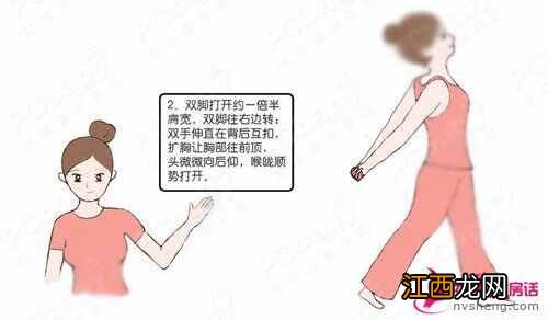 美胸4动作 让你告别下垂乳房