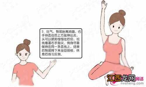 美胸4动作 让你告别下垂乳房