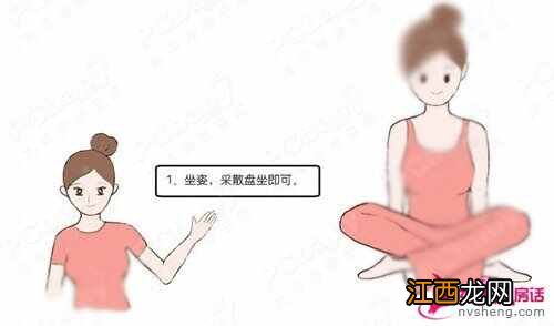 美胸4动作 让你告别下垂乳房
